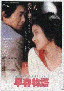 迪拜的女孩在线观看完整免费高清满天星