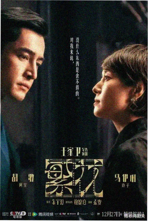 迪拜风云电视剧在线观看