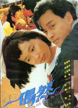 迪拜之夜电影完整版