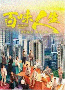 迪拜家族电视剧全集
